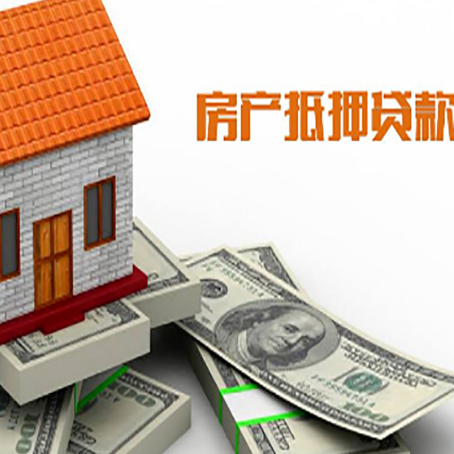 新丰贷款公司新渝启服怎么选择