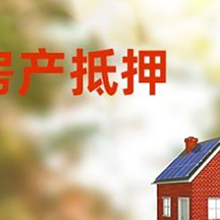 新丰贷款中介公司新渝启服有哪些渠道