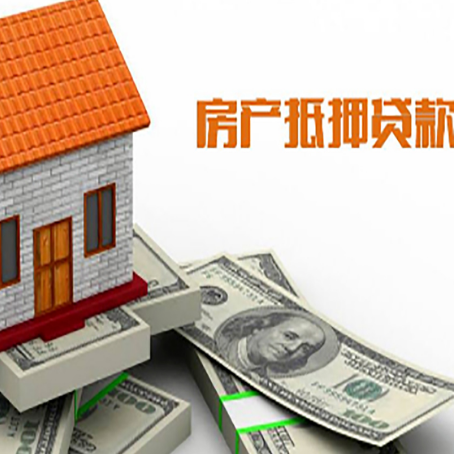 新丰银行贷款需要多久可以办理下来?